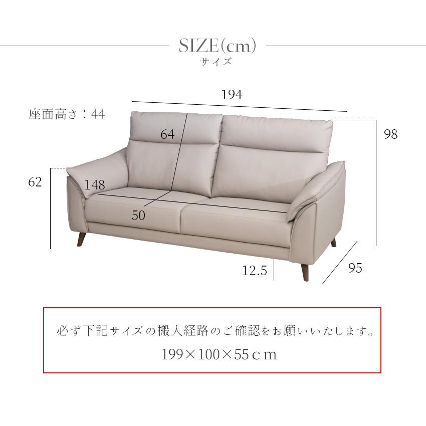 ソファ ソファー ハイバック 3人掛け 194cm 三人掛け シンレザー
