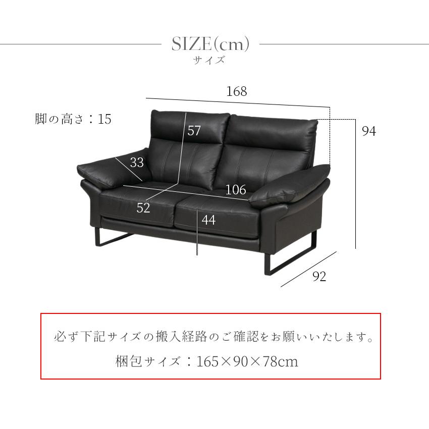 ソファ ソファー レザー 本革 ハイバック 2人掛け モダン おしゃれ 
