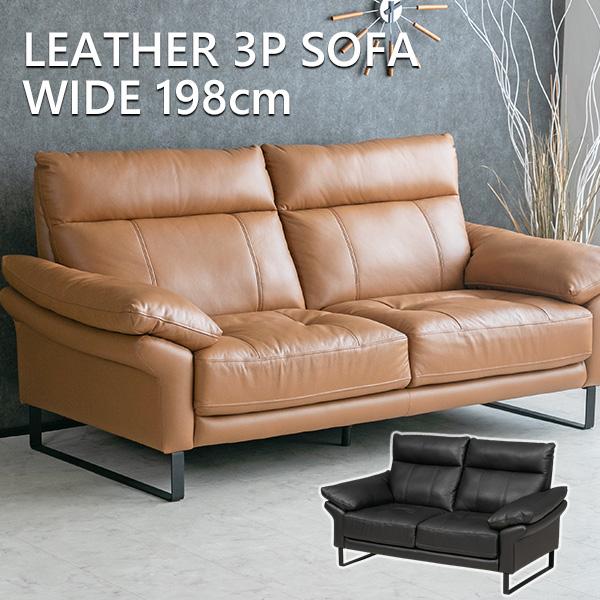 ソファ ソファー レザー 本革 ハイバック 3人掛け モダン おしゃれ