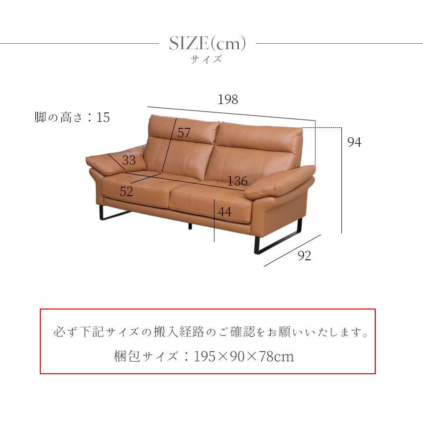ソファ ソファー レザー 本革 ハイバック 3人掛け モダン おしゃれ