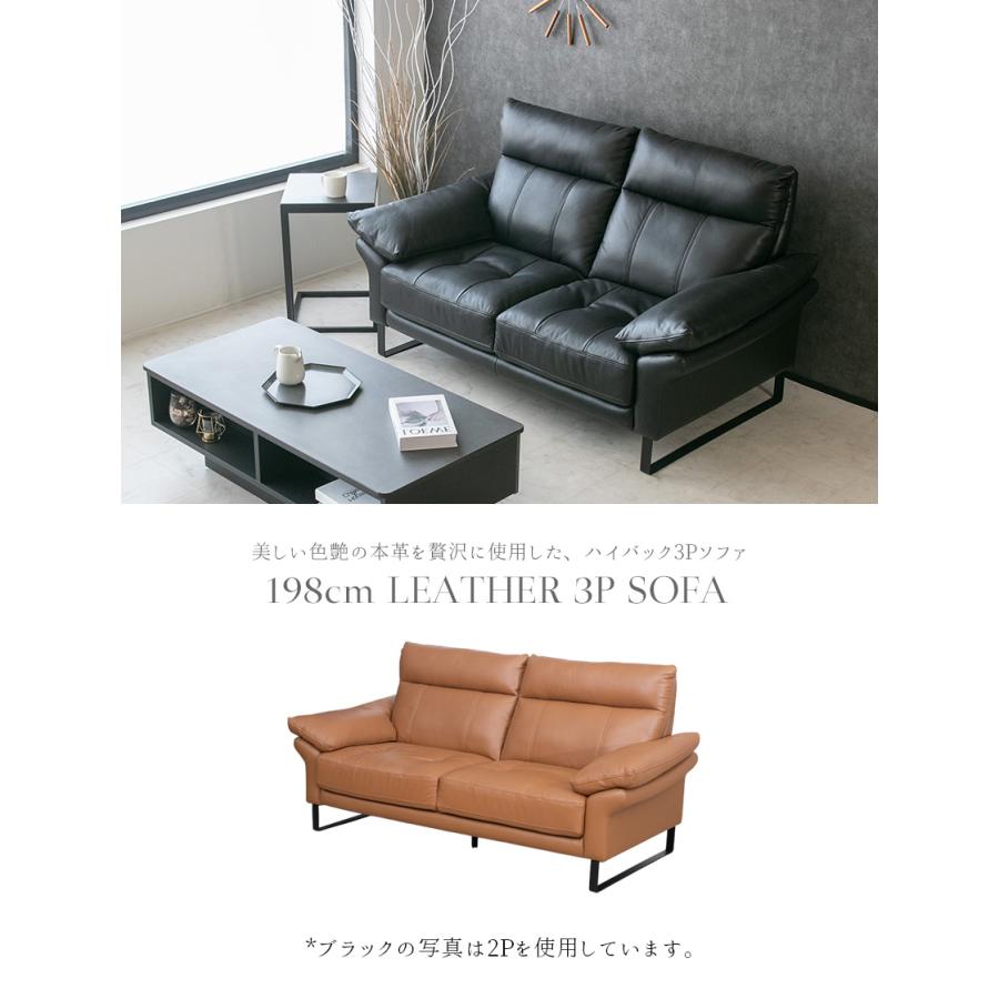 ソファ ソファー レザー 本革 ハイバック 3人掛け モダン おしゃれ