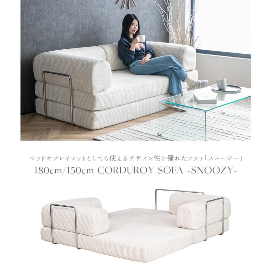 SNOOZY スヌージー ソファー TikTok コーデュロイ ソファベッド