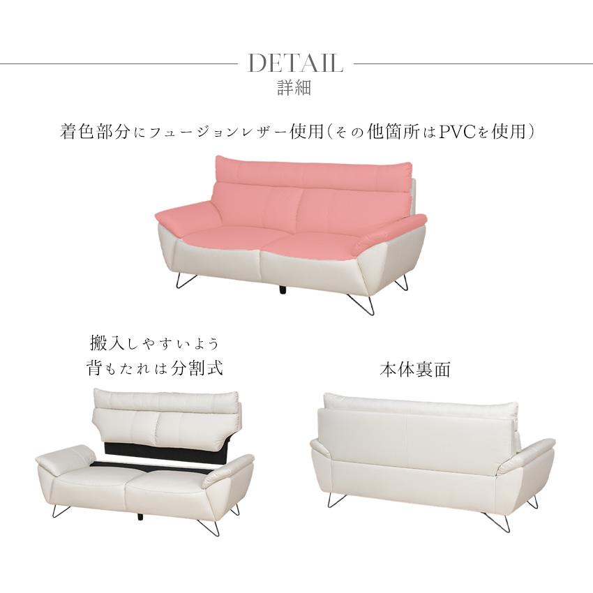 ソファ ソファー レザー調 ハイバック 3人掛け 2人掛け モダン