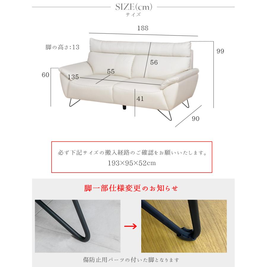 ソファ ソファー レザー調 ハイバック 3人掛け 2人掛け モダン
