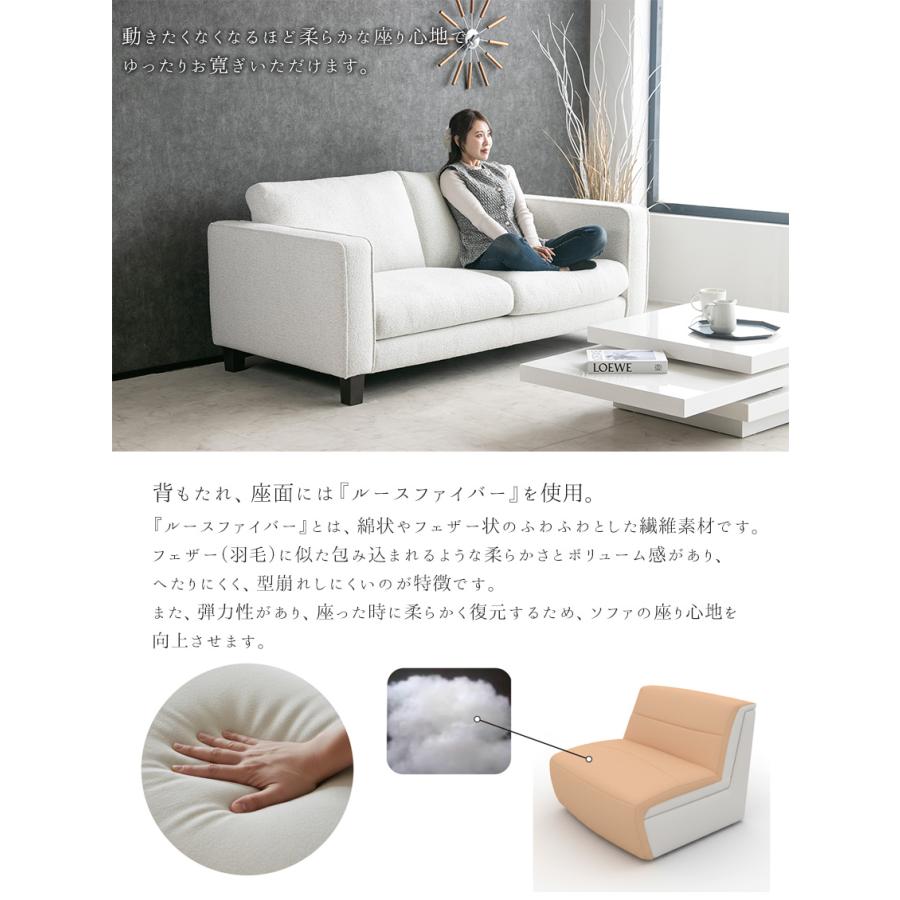 GMEH289A○HTL / ワタリジャパン 2人掛けソファ ラブソファ 2シー ソファー ふかふか ホワイト 2人掛け 3人掛け 180 白 韓国風 HTL JAPAN