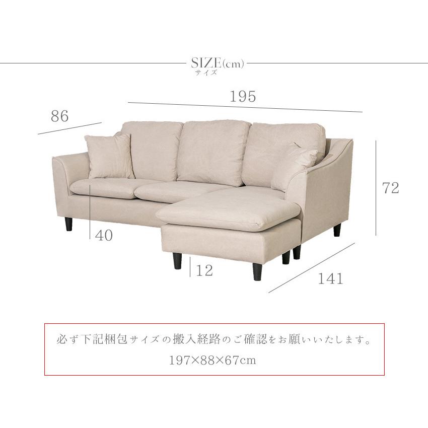 ベージュ L字型ファブリックソファ カウチ付き 楽天市場】【開梱設置付】ソファー l字 カウチ コーナー 北欧