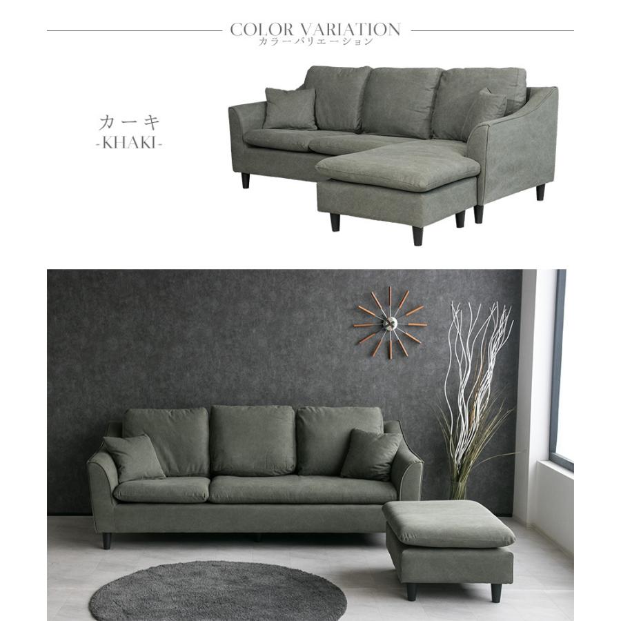 ソファ ソファー ファブリック 3人掛け カウチソファ L字 モダン