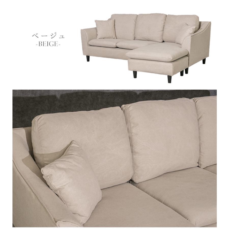 ソファ ソファー ファブリック 3人掛け カウチソファ L字 モダン