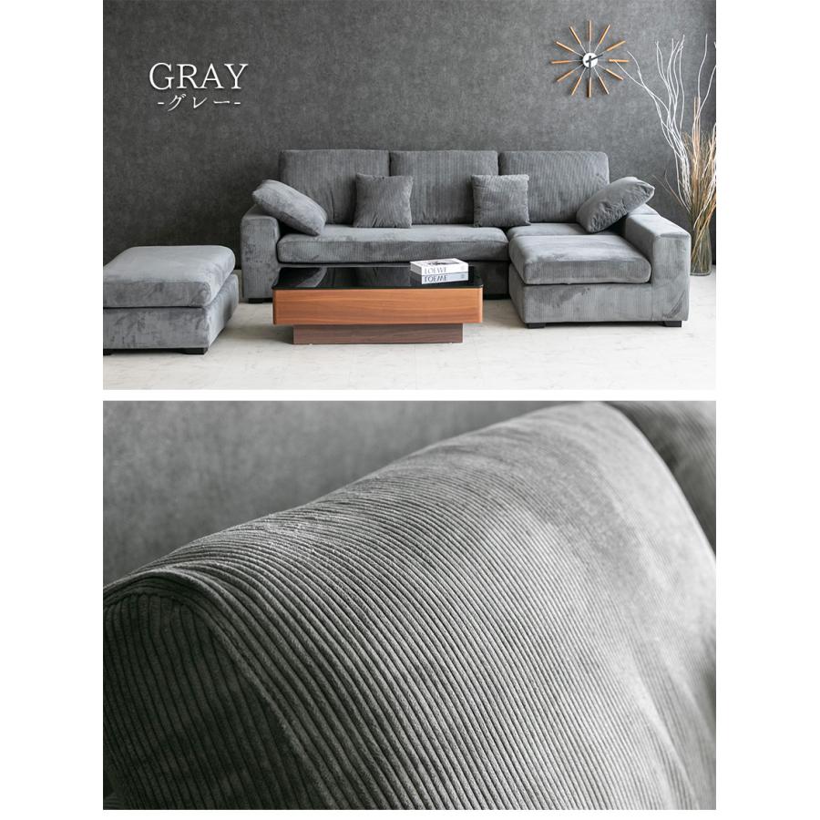 ソファ ソファー コーデュロイ 3人掛け カウチソファ L字 モダン