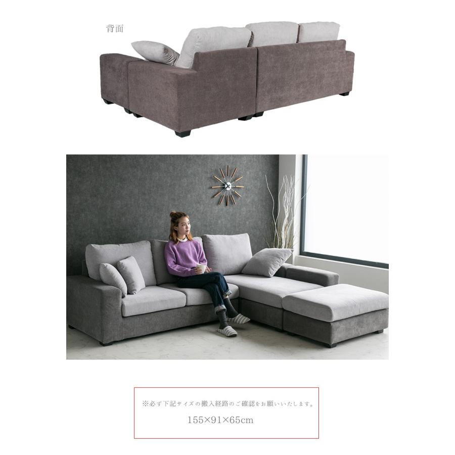 ソファ ソファー ファブリック 3人掛け カウチソファ L字 モダン  