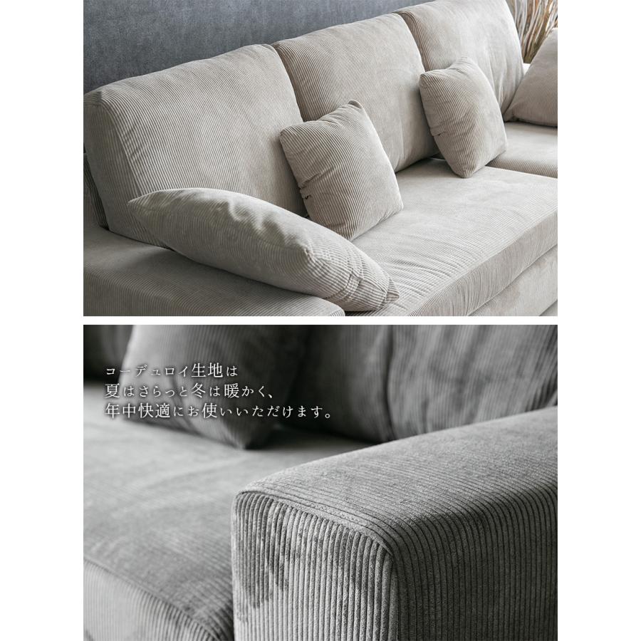 ソファ ソファー コーデュロイ 3人掛け カウチソファ L字 モダン