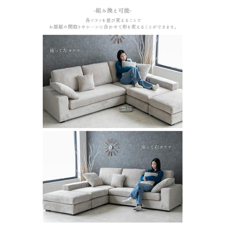 ソファ ソファー コーデュロイ 3人掛け カウチソファ L字 モダン ソファ ソファー コーデュロイ 3人掛け カウチソファ L字 モダン