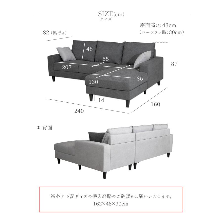 ソファ ソファー ファブリック 3人掛け カウチソファ L字 北欧 ソファ ソファー ファブリック 3人掛け カウチソファ L字 北欧