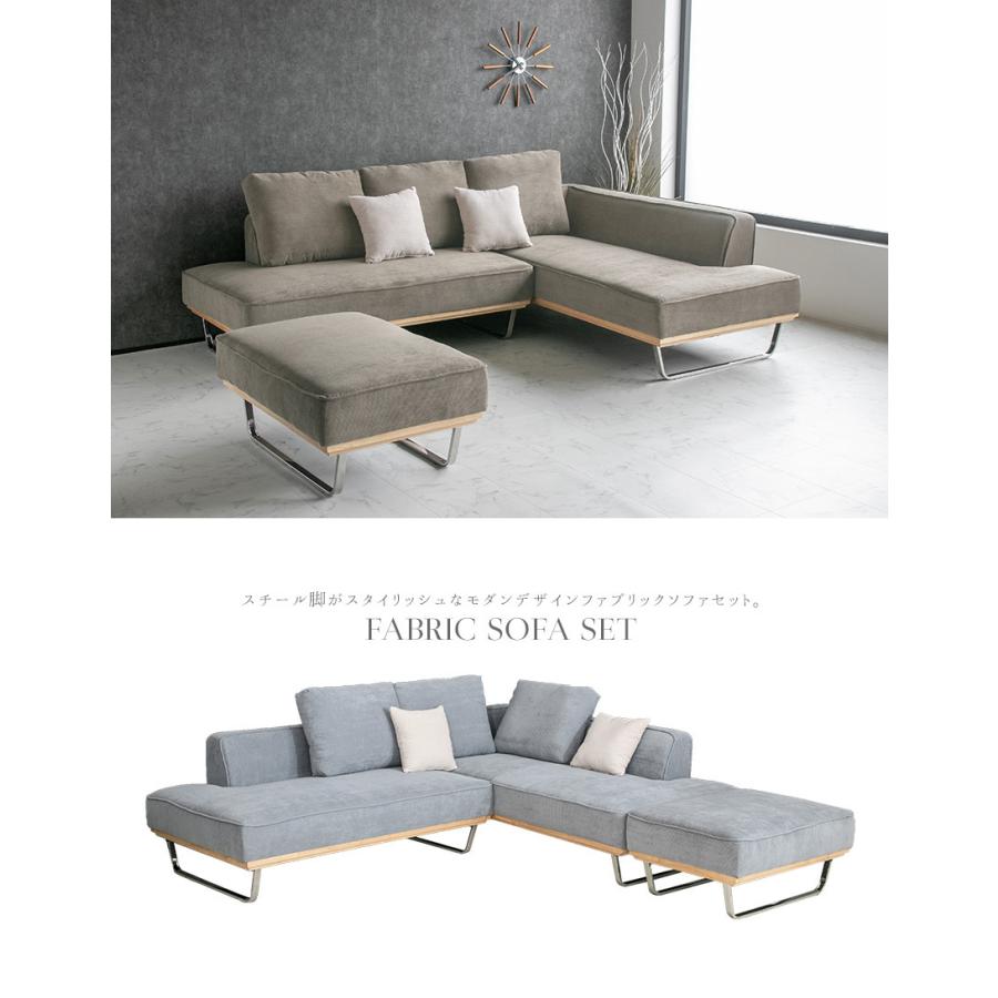 売れ筋がひクリスマスプレゼント！ lushroomソファー l字 ファブリック