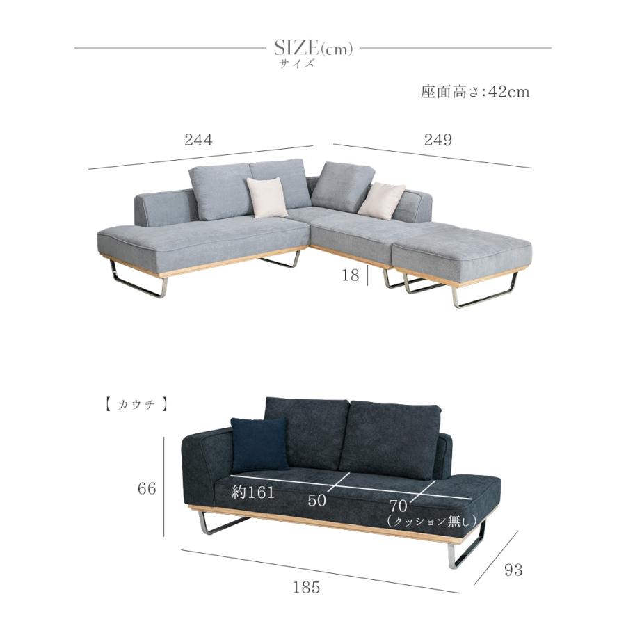 ソファ ソファー コーデュロイ 3人掛け カウチソファ ファブリック L字 モダン おしゃれ 北欧 コーナーソファ ソファセット 布 クッション付き 高級感｜lushroom｜23