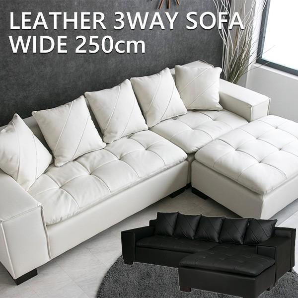 L字型ソファー3〜4人掛け