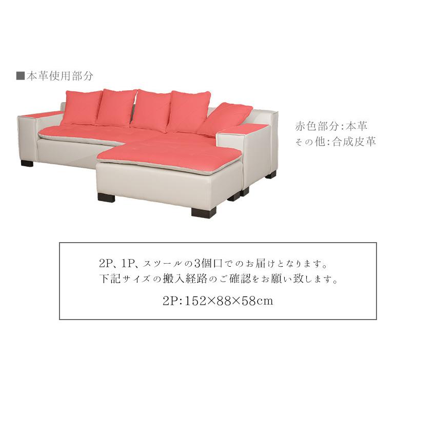 ソファ ソファー レザー 本革 3人掛け 4人掛け カウチソファ L字 ソファ ソファー レザー 本革 3人掛け 4人掛け カウチソファ L字