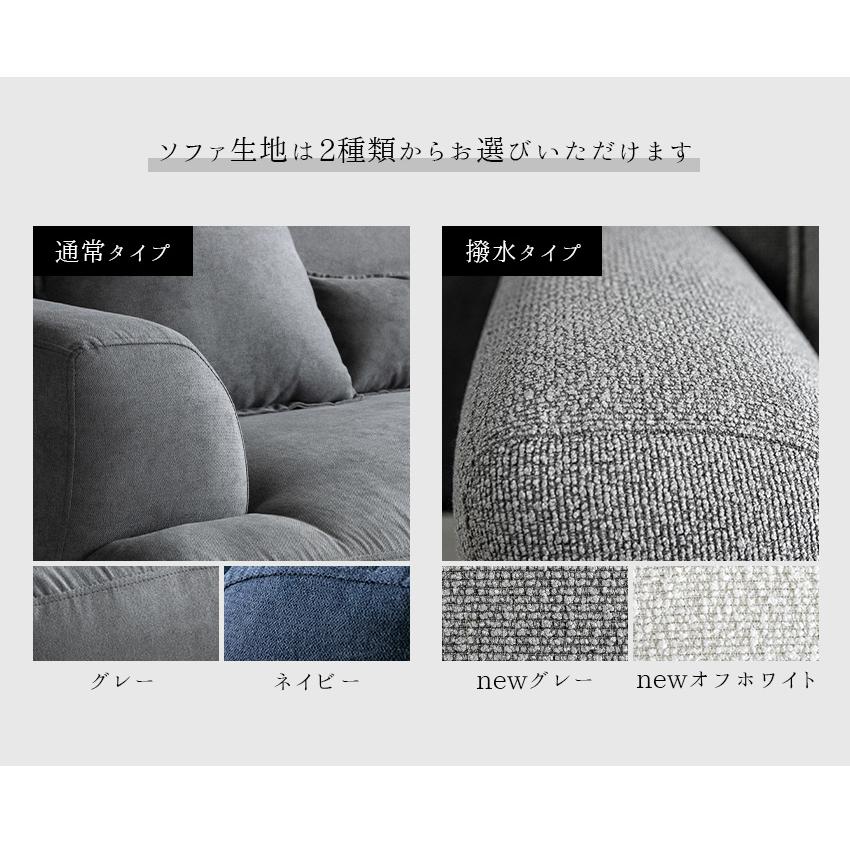 ソファ ソファー ファブリック 3人掛け カウチソファ L字 モダン