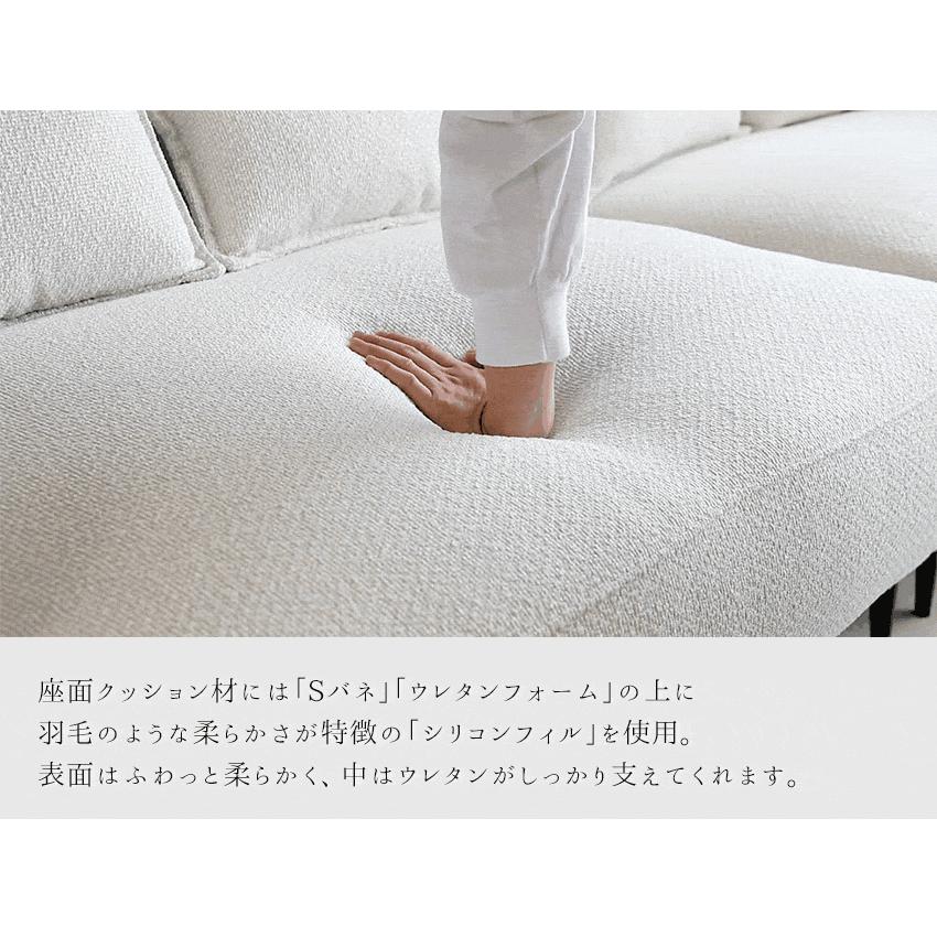 ソファ ソファー ファブリック 3人掛け カウチソファ L字 モダン
