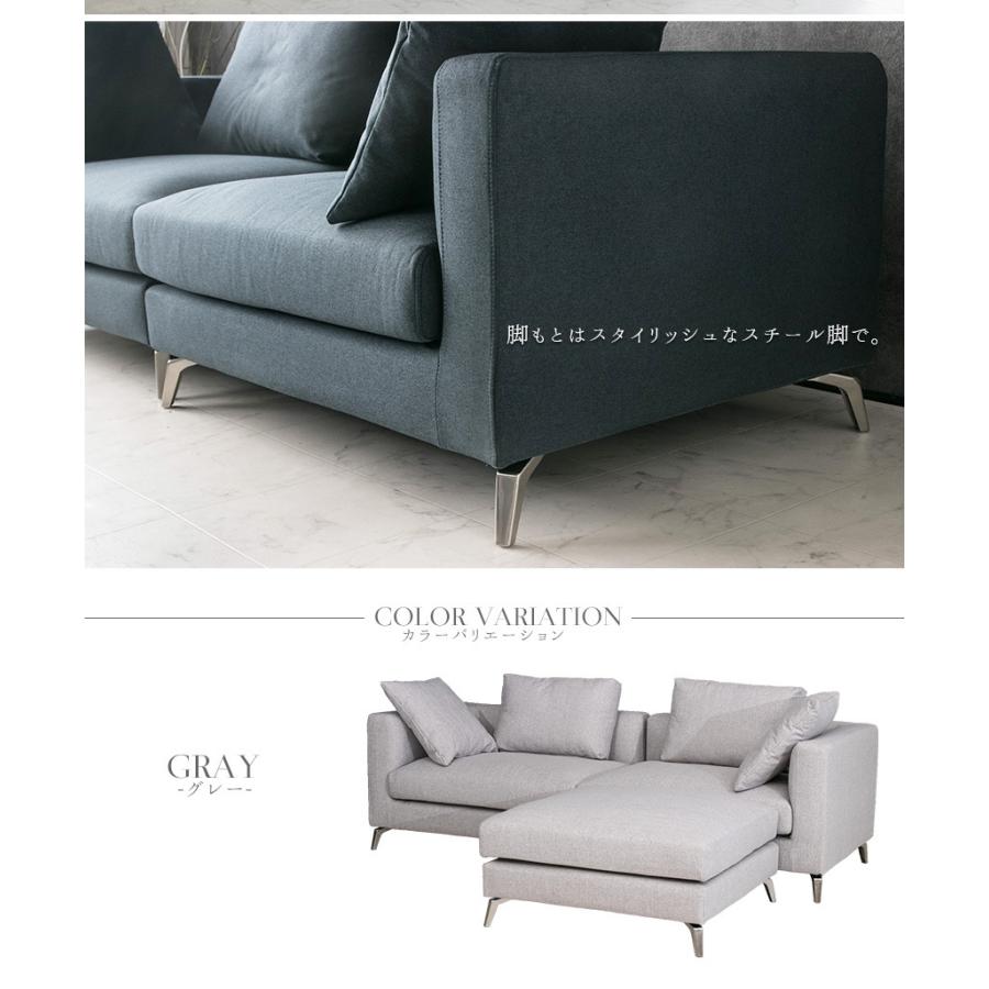 ソファ ソファー ファブリック 3人掛け カウチソファ L字 モダン
