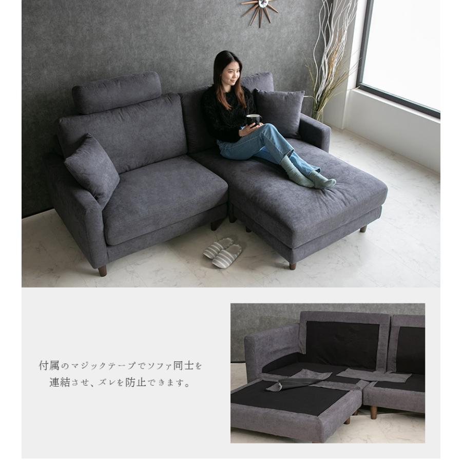 カウチソファー ベッドレスト付 グレー