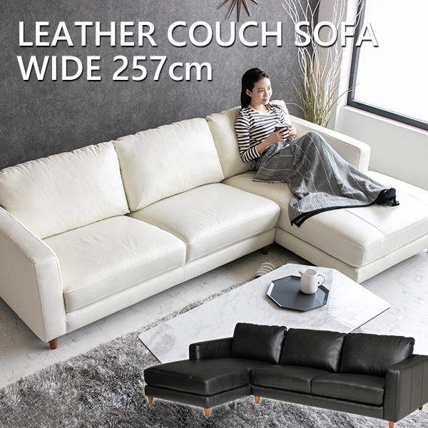 オープニング大放出セール カウチソファー 本革 ソファ カウチソファ 3人掛け コーナーソファ L字 レザー ポケットコイル 木脚 本皮 257cm 高級 ブラック ホワイト モダン スタイリッシュ 楽天ランキング1位 Www Maxipiso Com Ar