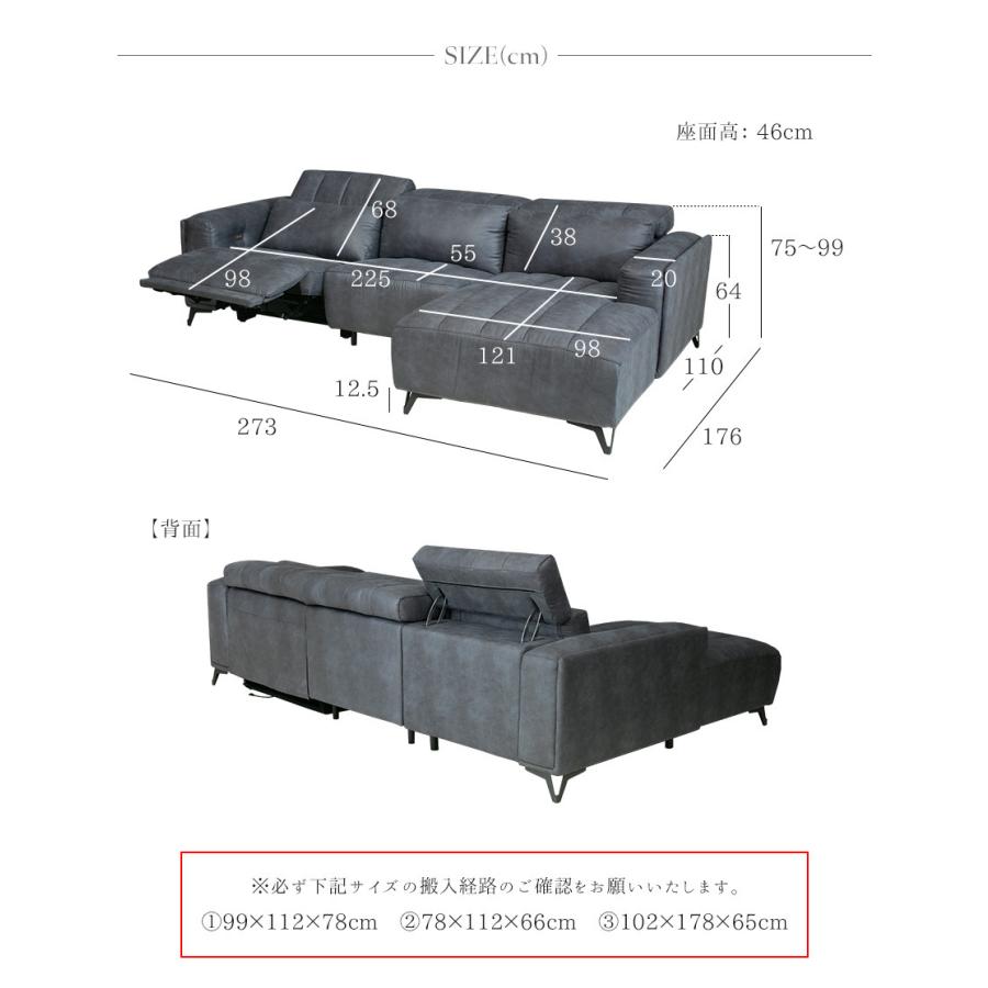 電動ソファ ソファー ファブリックレザー 3人掛け 電動ソファ ソファー ファブリックレザー 3人掛け