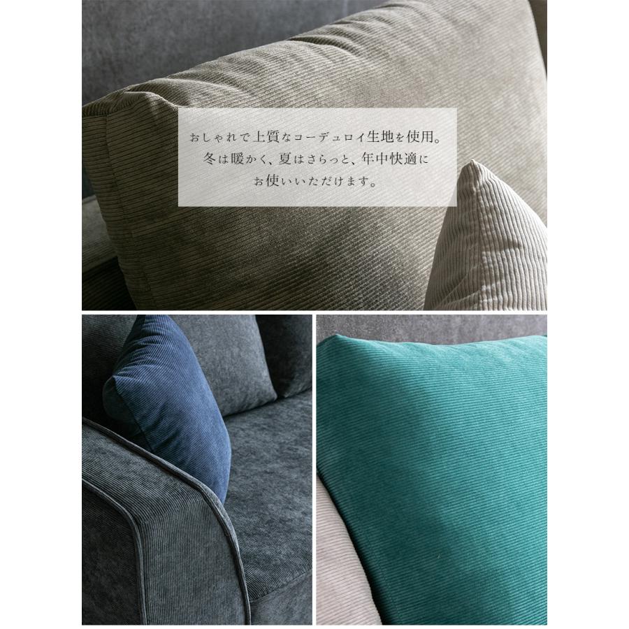 ソファ ソファー コーデュロイ 3人掛け カウチソファ ファブリック L字