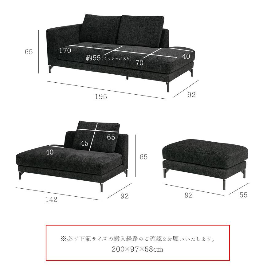 ソファ ソファー ファブリック 3人掛け カウチソファ L字 モダン