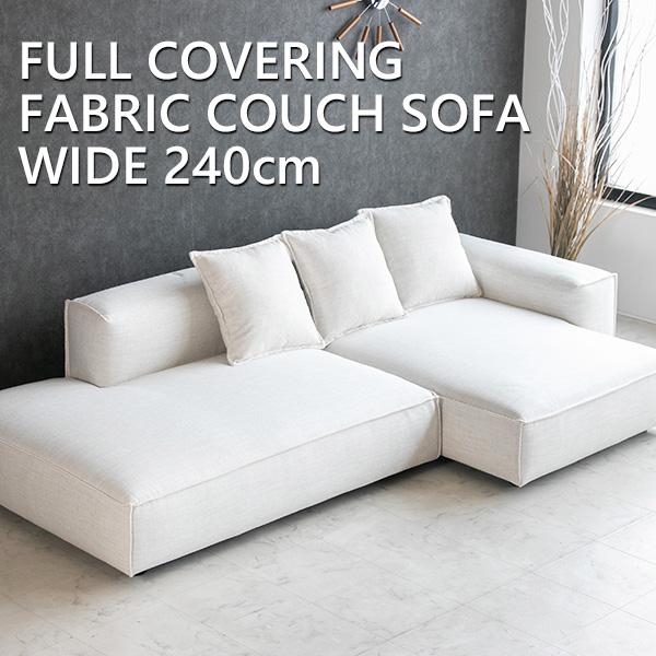 ホワイトファブリックソファ アーチ型 ソファー 4人掛け 2.86m 白 ホワイト