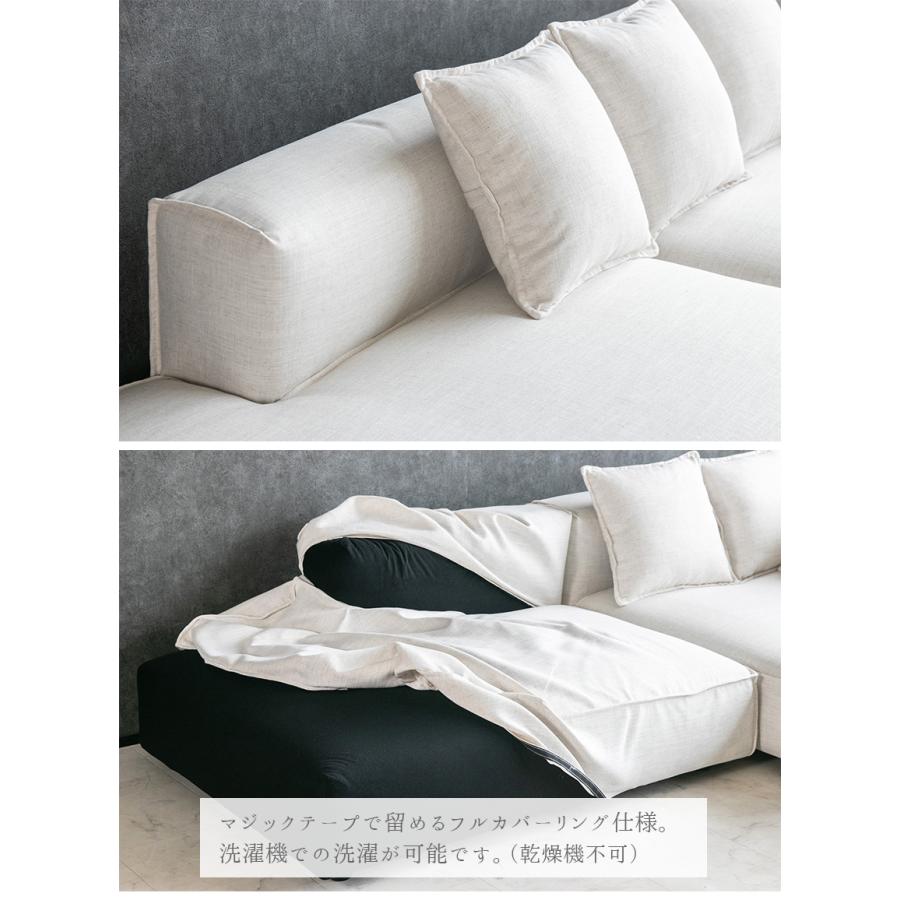 カウチソファ フルカバーリング ファブリック ソファ 3人掛け カウチ