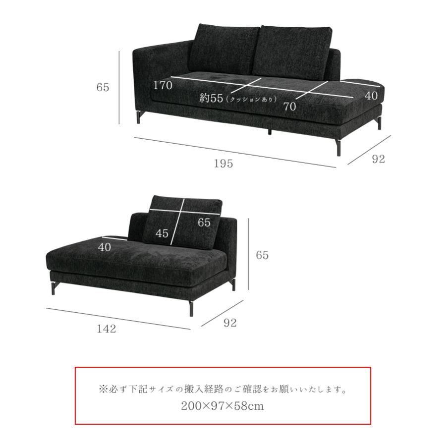 ソファ ソファー ファブリック 3人掛け カウチソファ L字 モダン