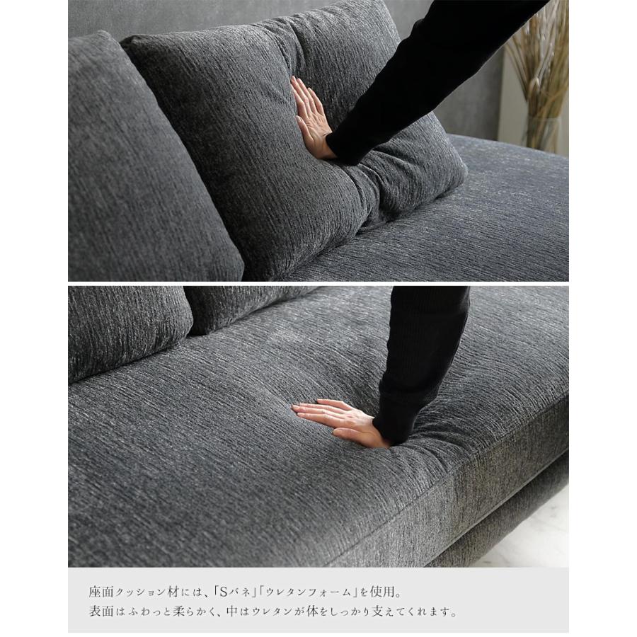 ソファ ソファー ファブリック 3人掛け カウチソファ L字 モダン