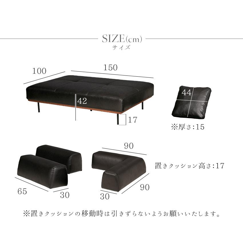 ソファ ソファー レザーファブリック 3人掛け アイランドソファ モダン カウチソファ おしゃれ ローソファ ソファベッド ダイニング コーナー 250 高級感_11