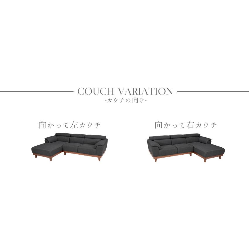 ソファ ソファー ファブリック 3人掛け カウチソファ モダン おしゃれ
