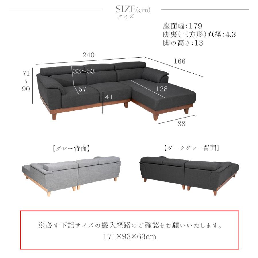 ソファ ソファー ファブリック 3人掛け カウチソファ モダン おしゃれ