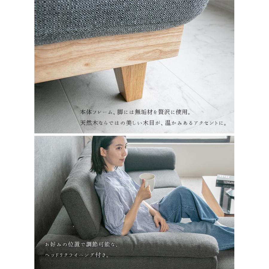 ソファ ソファー ファブリック 3人掛け カウチソファ モダン おしゃれ