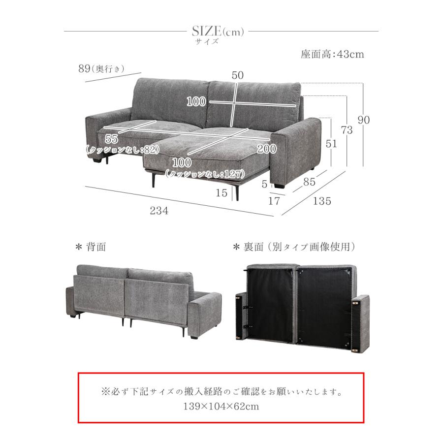 ソファ ソファー ファブリック 3人掛け 4人掛け カウチソファ L字