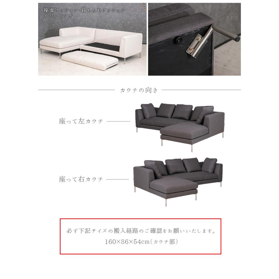 ソファ ソファー ファブリック フェザー 3人掛け カウチソファ L字