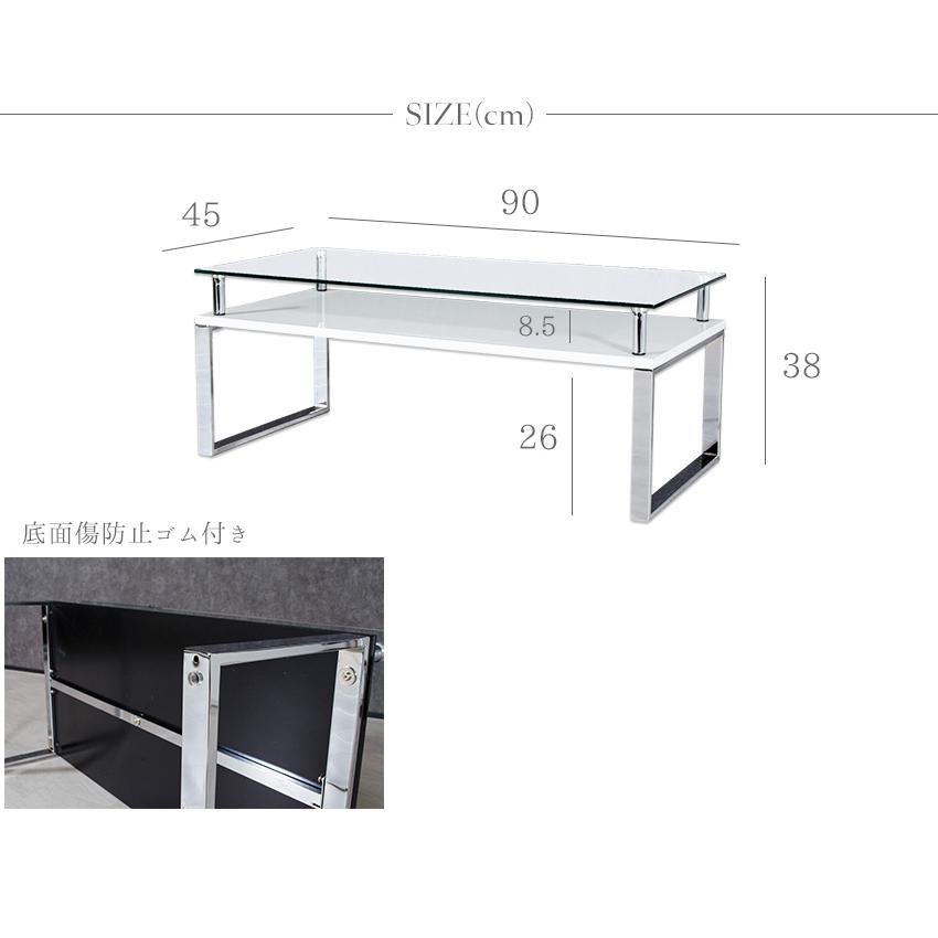 テーブル ガラステーブル センターテーブル ローテーブル