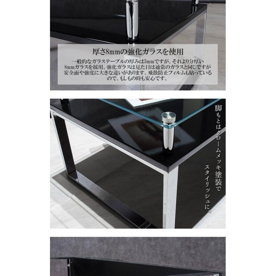 テーブル ガラステーブル センターテーブル ローテーブル テーブル ガラステーブル センターテーブル ローテーブル
