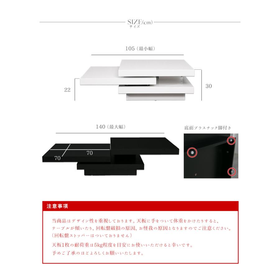 テーブル センターテーブル ローテーブル 回転式 モダン おしゃれ 北欧