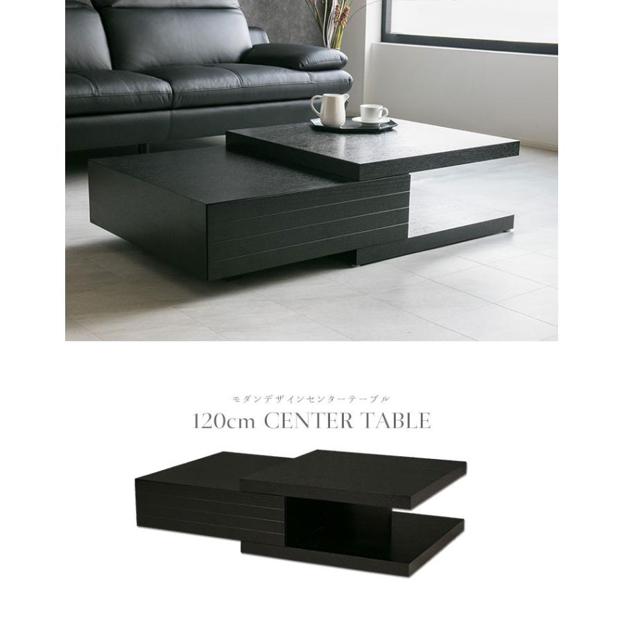 センターテーブル 高級感 長方形 モダン ブラック オーク 1 テーブル ローテーブル デザイン 引き出し 収納付き リビングテーブル おしゃれ 木製 黒 Lushroom 通販 Yahoo ショッピング