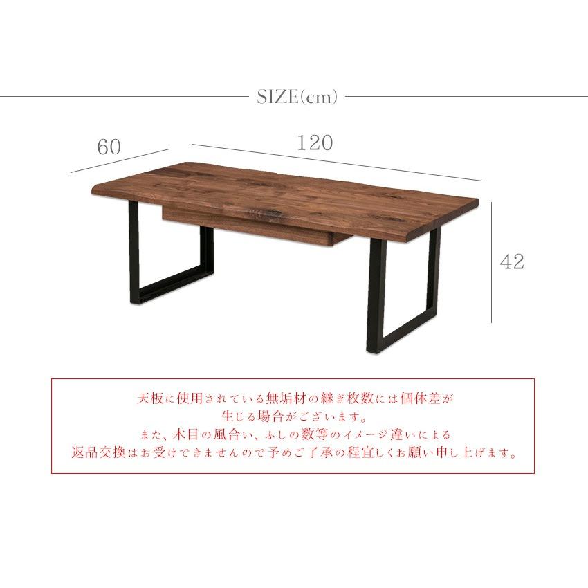 無垢材ウォルナットローテーブル　引き出しつき テーブル センターテーブル ローテーブル 引き出し 収納