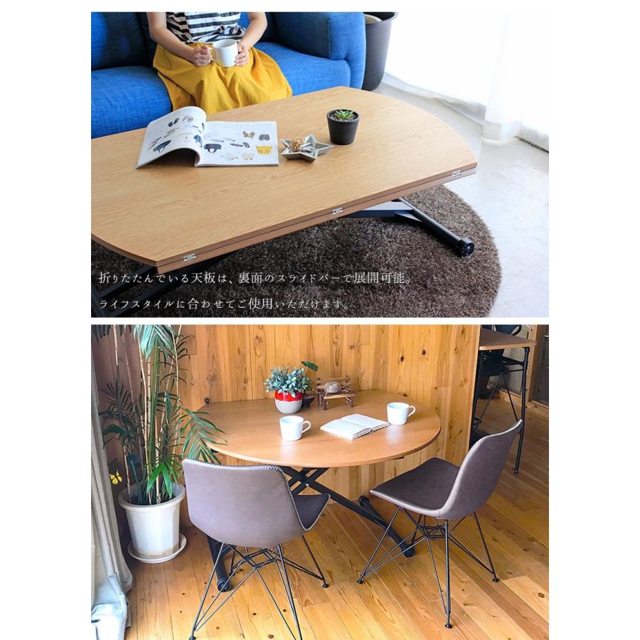 センターテーブル 昇降式 丸形 モダン ホワイト ウォールナット