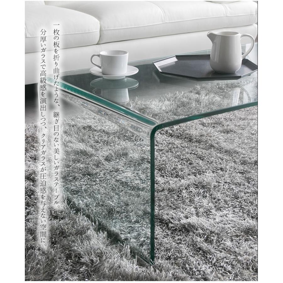センターテーブル 高級感 ガラス オールガラス 全面 モダン 曲げガラス