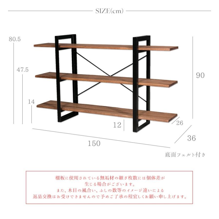 オープンシェルフ 木製 おしゃれ 無垢 オープンラック アイアン オープンシェルフ 木製 おしゃれ 無垢 オープンラック アイアン