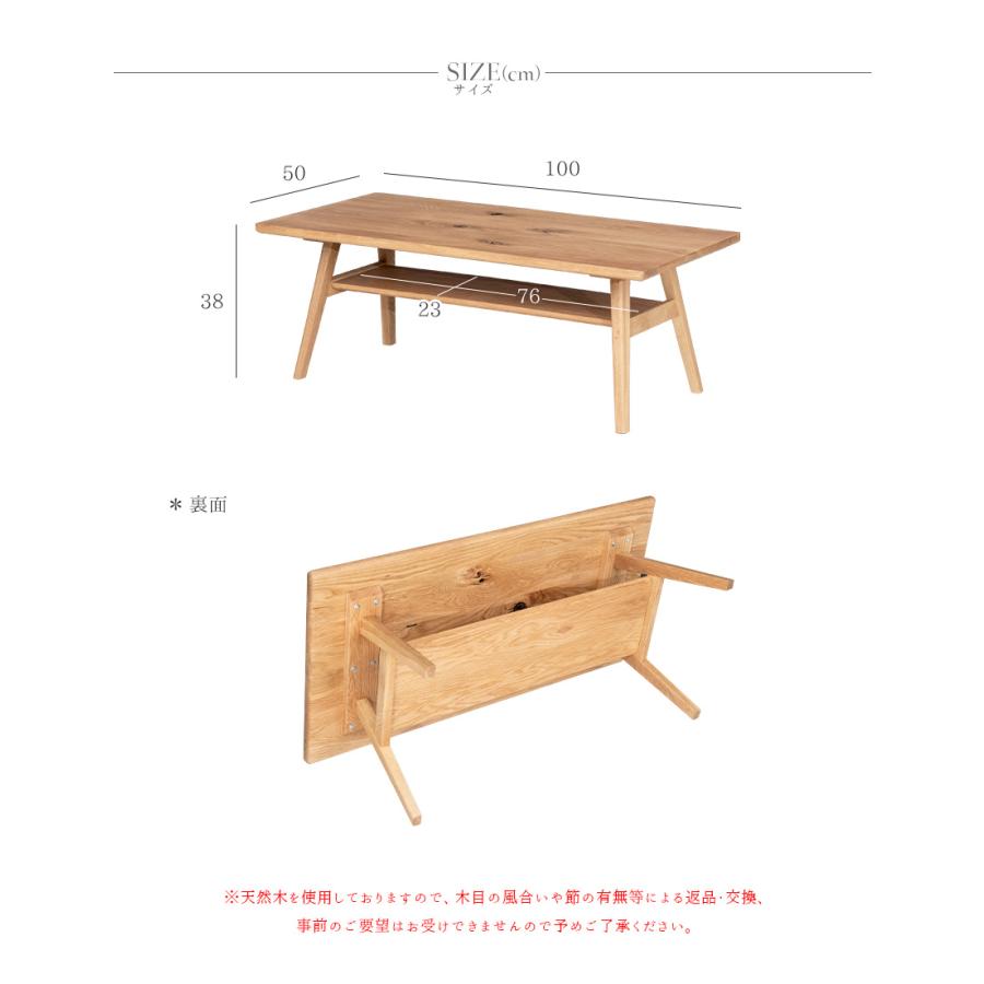 天然木オーク材 ローテーブル センターテーブル テーブル センターテーブル ローテーブル 収納 おしゃれ 北欧 木製