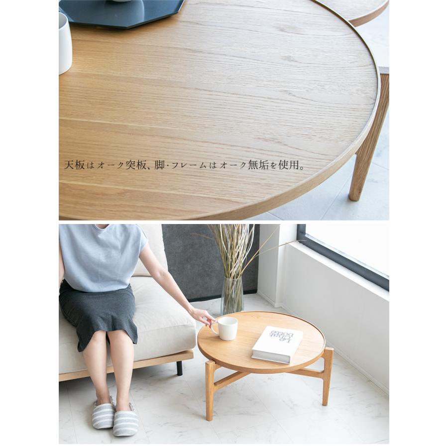 テーブル センターテーブル ローテーブル おしゃれ モダン 北欧 木製