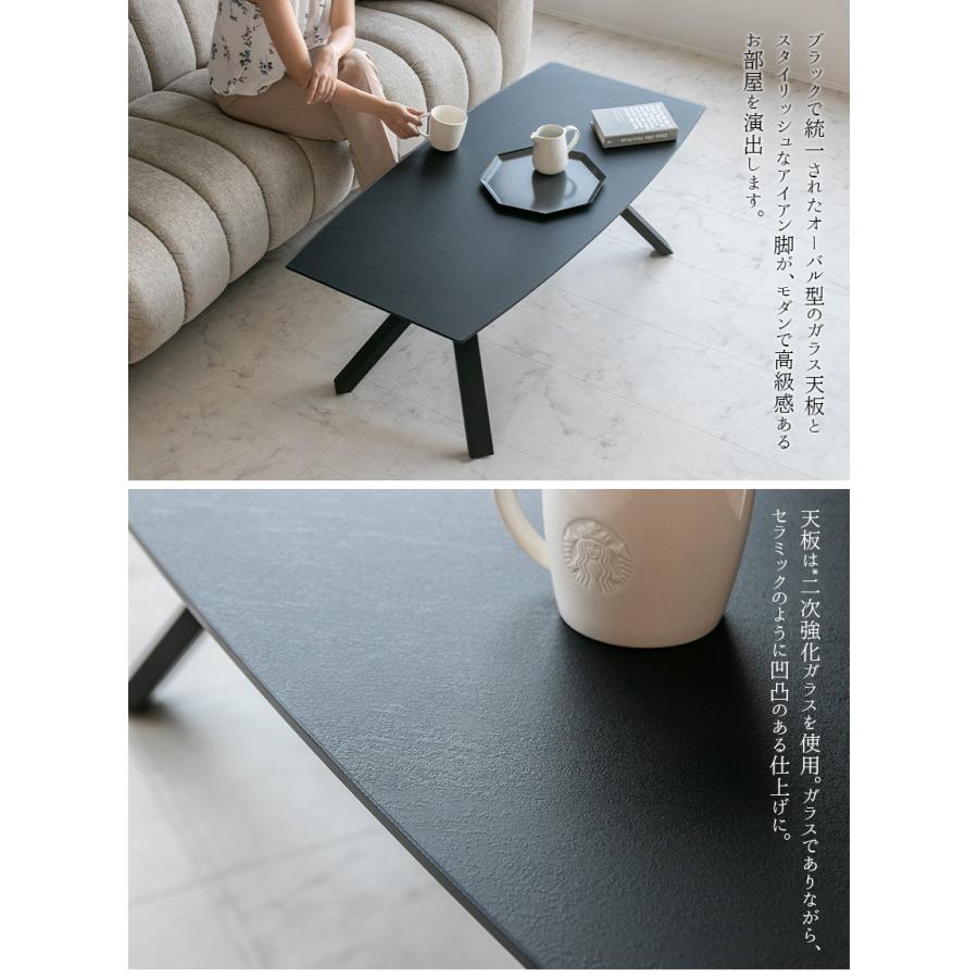 テーブル ガラステーブル センターテーブル ローテーブル おしゃれ